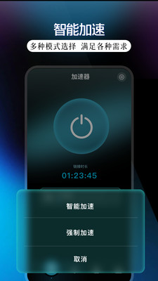 雷霆加速器