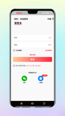 小鹰视界