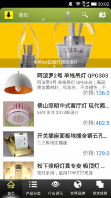 3D专业桌球app - 首頁 - 硬是要學