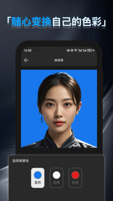 P照证件照