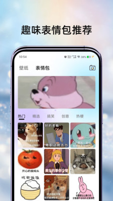 键盘皮肤