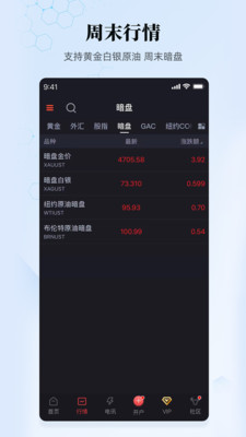 汇通财经