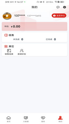 元征