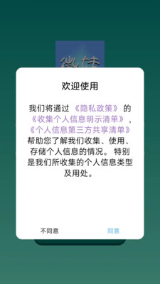 微转-微转智慧问答