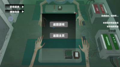 一定不能失败