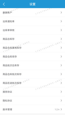 数智纱城