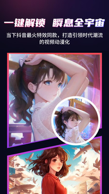 一键动漫化-吉卜力风格创作