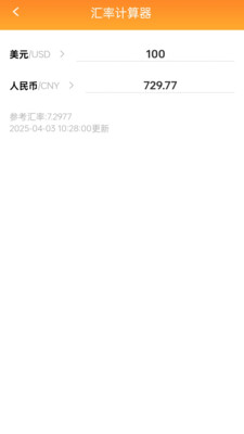 快乐走路行