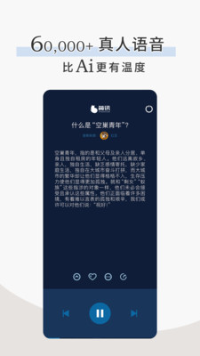 简讯