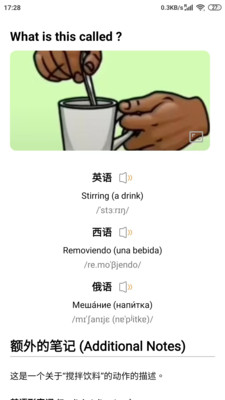 Aice-英语作文评分及改进