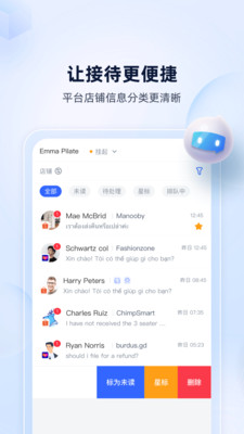 ChatPlusAI