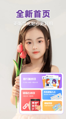 视频美颜