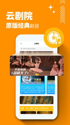 保利票务-保利官方渠道