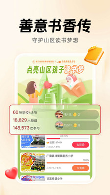 白鲸鱼旧衣服回收