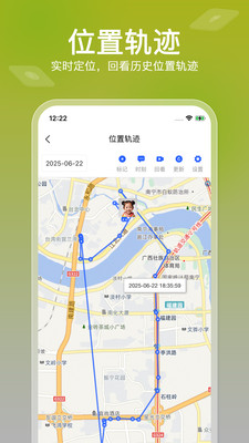 软锁智控-远程管理手机平板