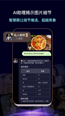 灵力AI-领先的全天候AI陪伴助理