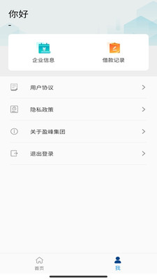盈e融