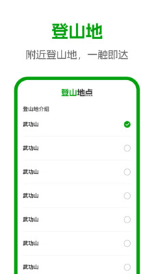 卫星3D全景地图