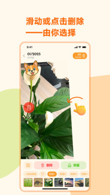 照片狗-相册清理助手/重复照片
