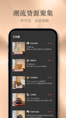 包包网