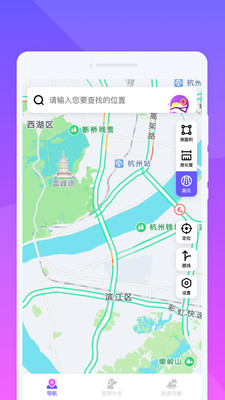 全景免费导航