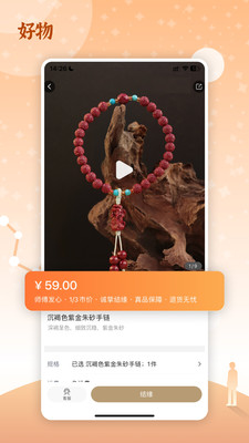 一叶之观-八字五行紫微星象