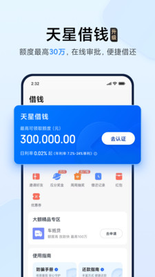 钱包