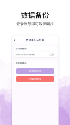 愿望清单