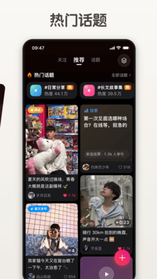 小派