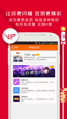 免費下載媒體與影片APP|爱吼K歌 app開箱文|APP開箱王