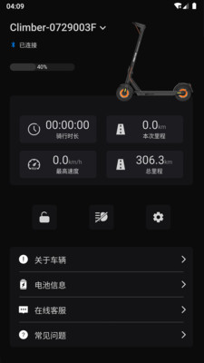 乐行-INMOTION