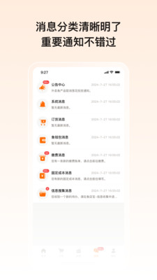 鱼店宝