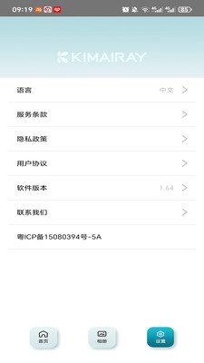 KM健康