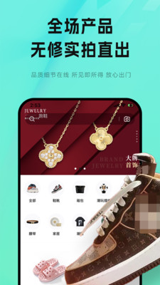 秘物