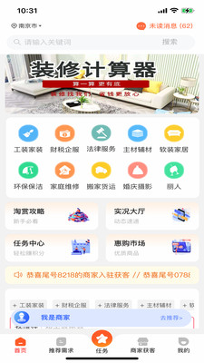 淘赏云客