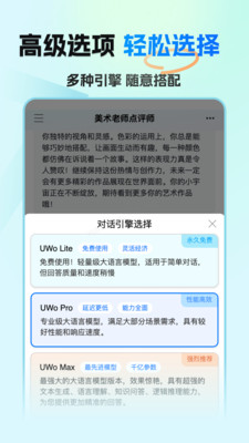 有我
