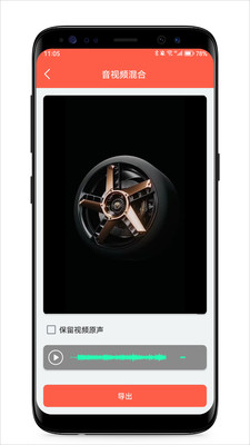 音频提取专家