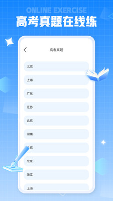 第一试卷网