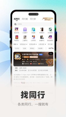 侠客汇