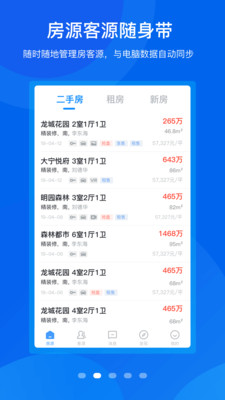 手机梵讯
