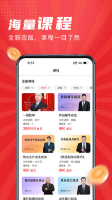 发发学堂