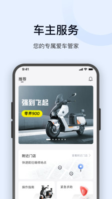 金箭智行
