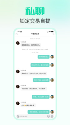 放心鸭