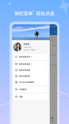 微凤-Viefong