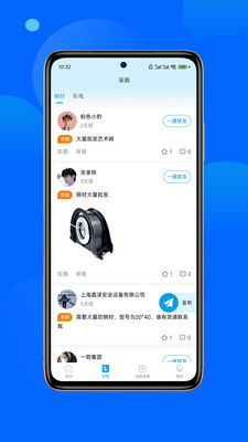 E物流