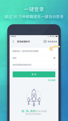 gmail邮箱后缀