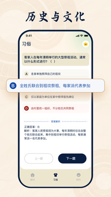 客家话翻译-梅州客家语方言