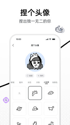 钉钉-AI时代的工作方式