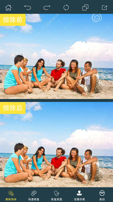 PhotoRetouchp图修图