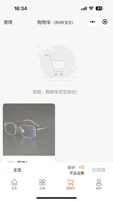 开心玉米
